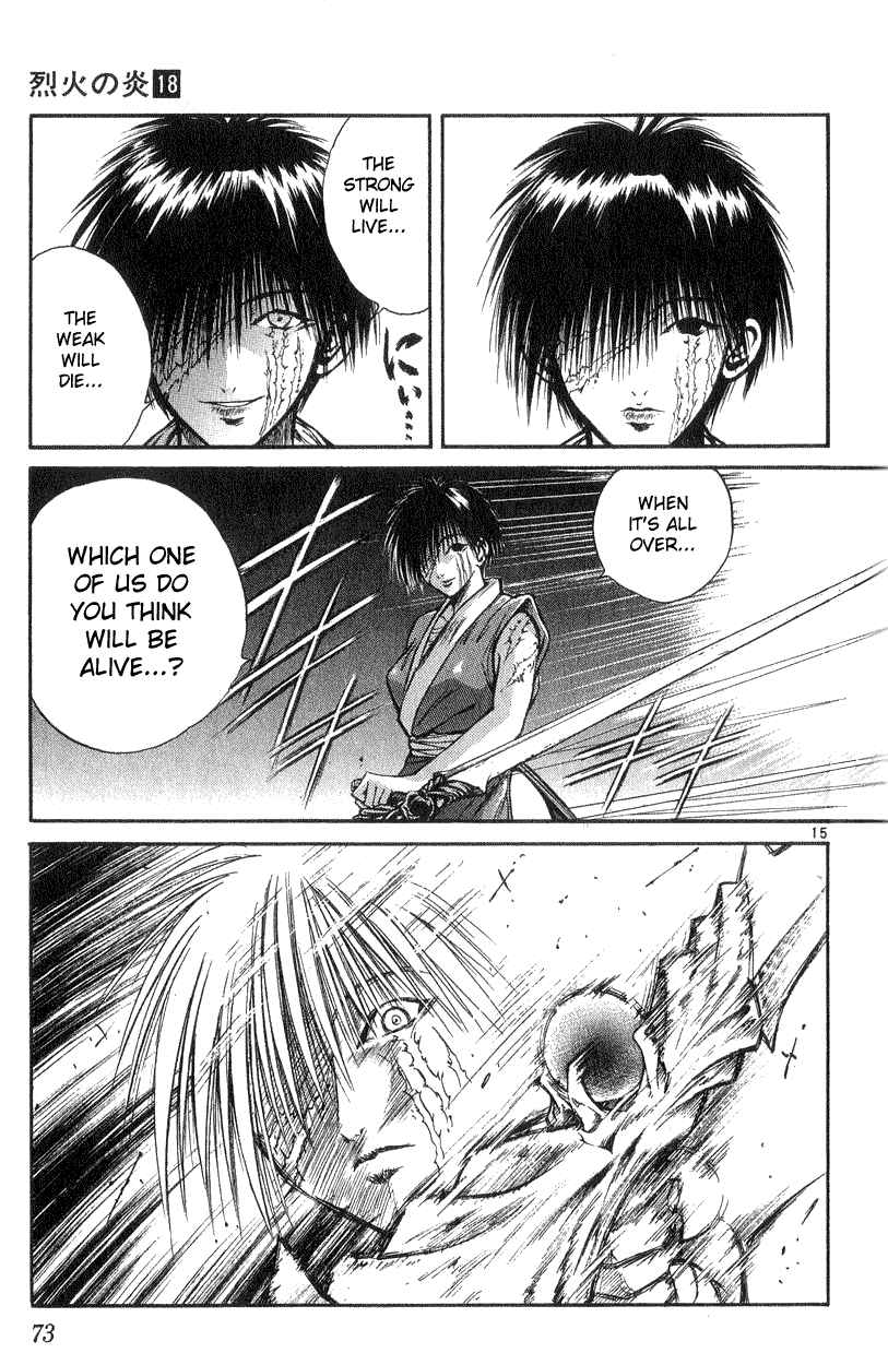 Flame of Recca Chapter 171 - Page 14