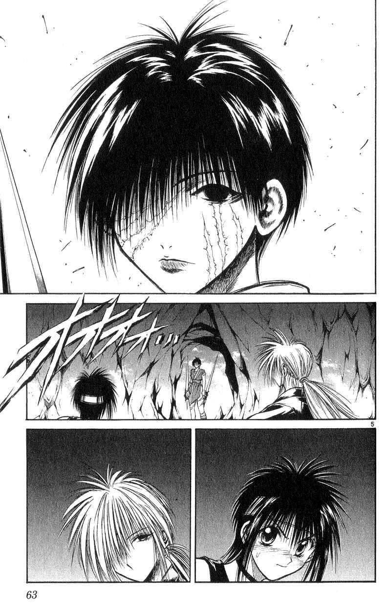 Flame of Recca Chapter 171 - Page 4