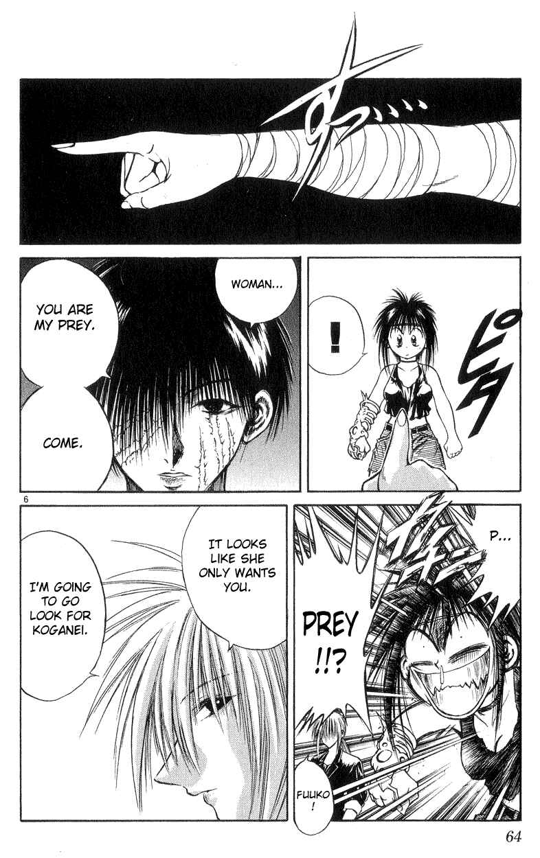 Flame of Recca Chapter 171 - Page 5