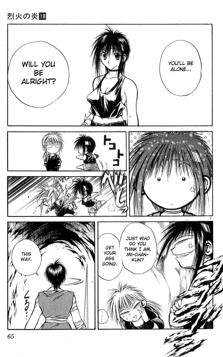 Flame of Recca Chapter 171 - Page 6