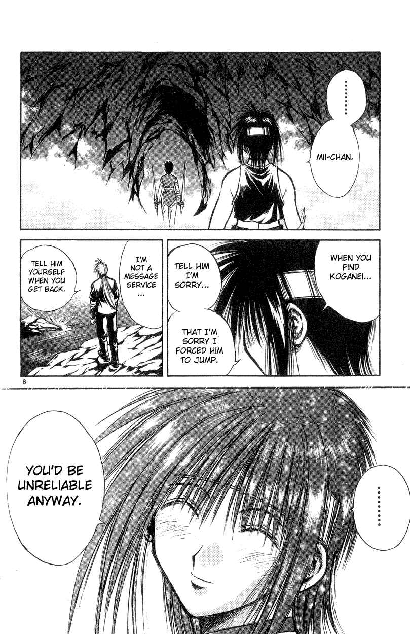 Flame of Recca Chapter 171 - Page 7