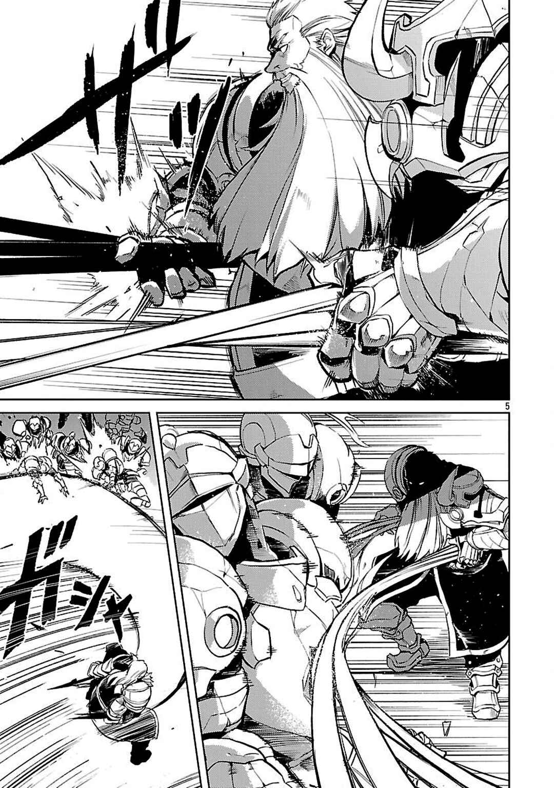Class "Mushoku" no Eiyuutan: Koushaku-ke o Tsuihou Sareta ga, Jitsu wa Nagutta dake de Skill o Kakutoku Dekiru to Wakari, Tairiku Ichi no Eiyuu ni Noboritsumeru Chapter 36 - Page 5