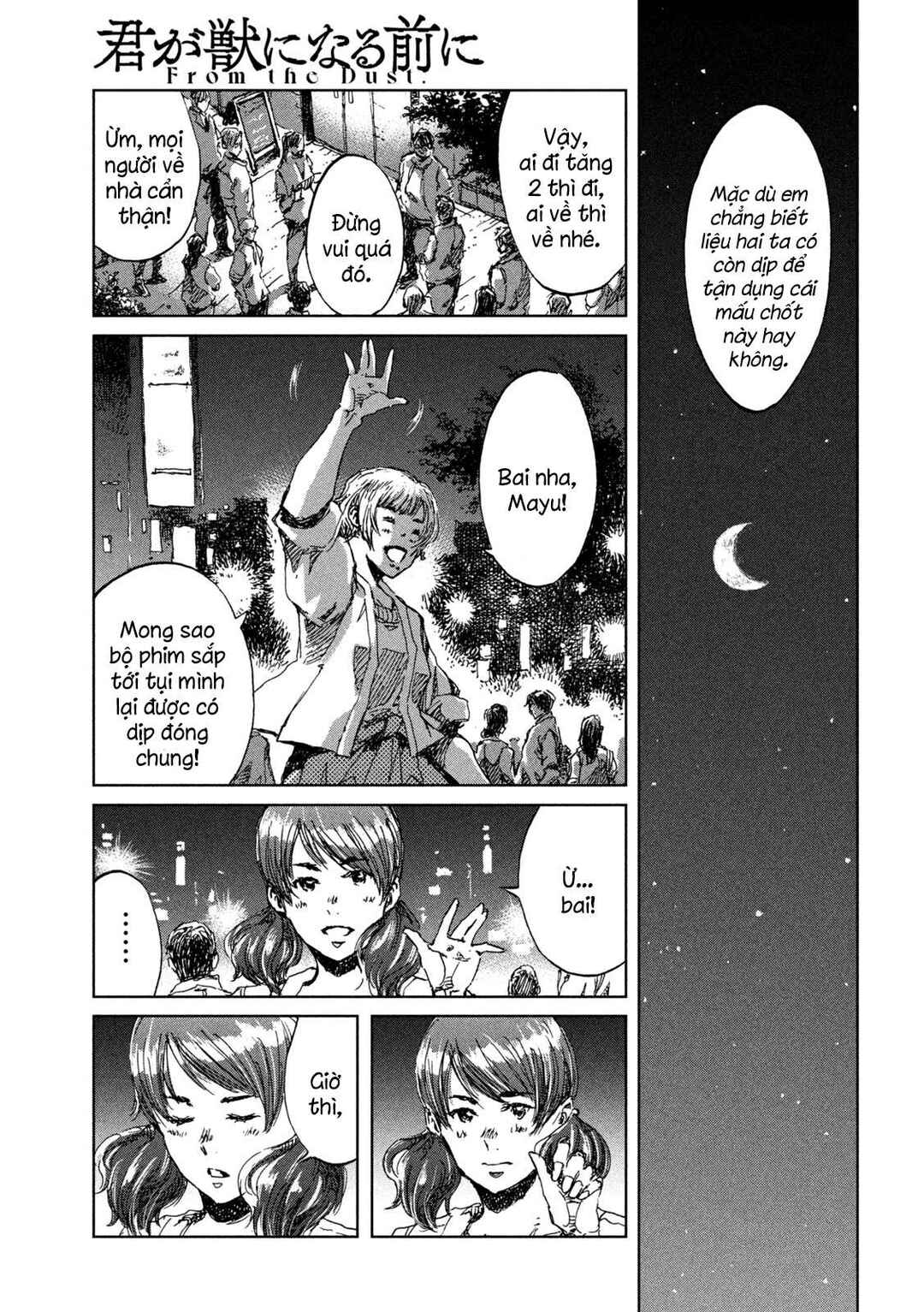 Kimi ga Kemono ni Naru Mae ni Chapter 37 - Page 10