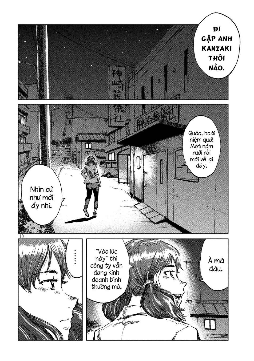 Kimi ga Kemono ni Naru Mae ni Chapter 37 - Page 11