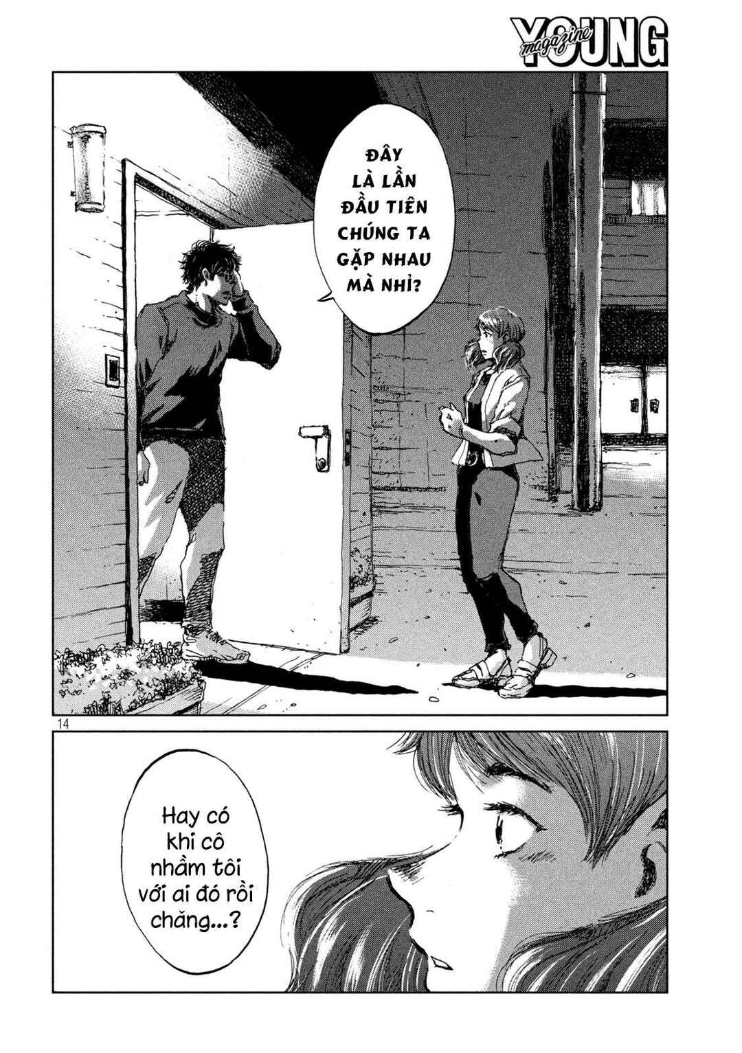 Kimi ga Kemono ni Naru Mae ni Chapter 37 - Page 15