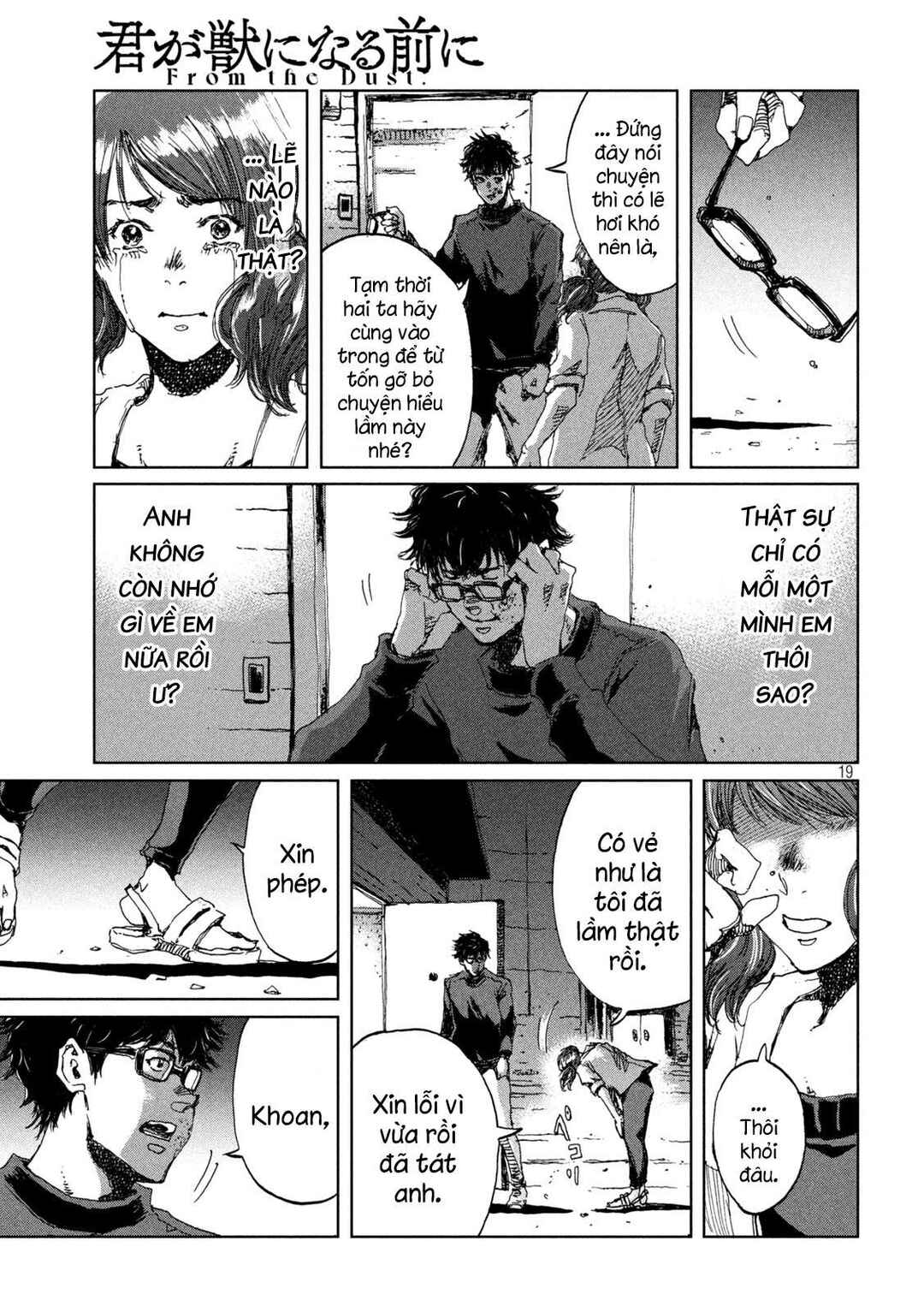 Kimi ga Kemono ni Naru Mae ni Chapter 37 - Page 20