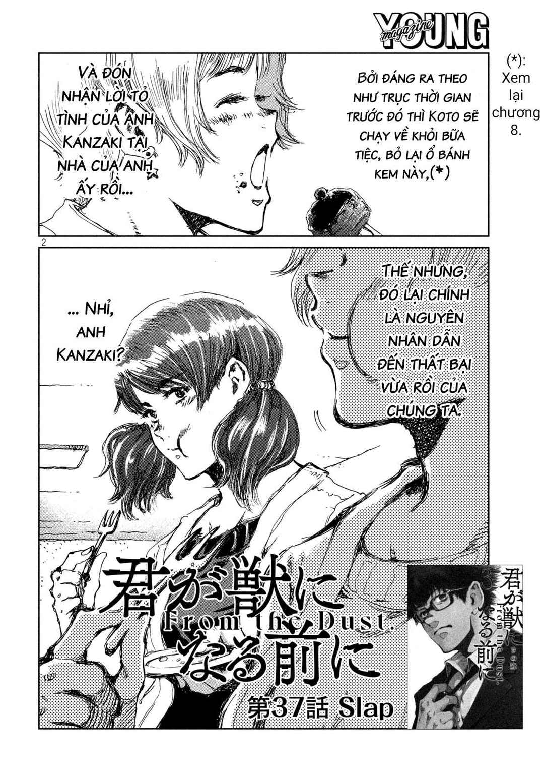 Kimi ga Kemono ni Naru Mae ni Chapter 37 - Page 3