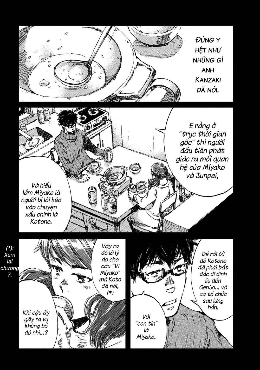 Kimi ga Kemono ni Naru Mae ni Chapter 37 - Page 7
