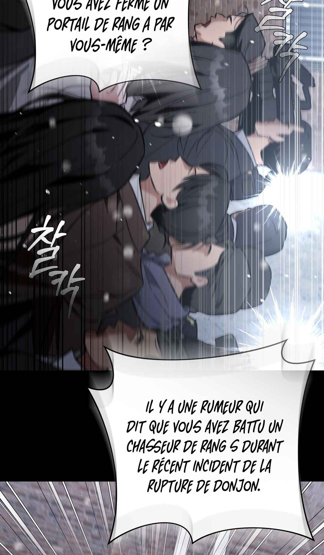 Isegye Chakgak Hunter Chapter 0 - Page 4