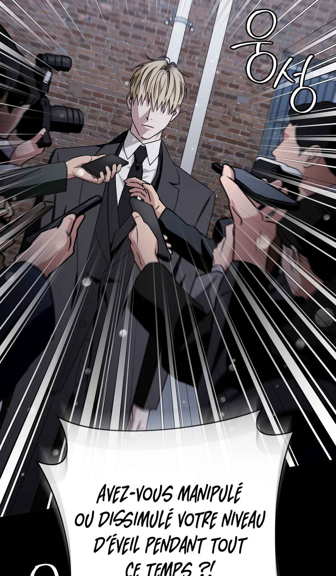 Isegye Chakgak Hunter Chapter 0 - Page 5
