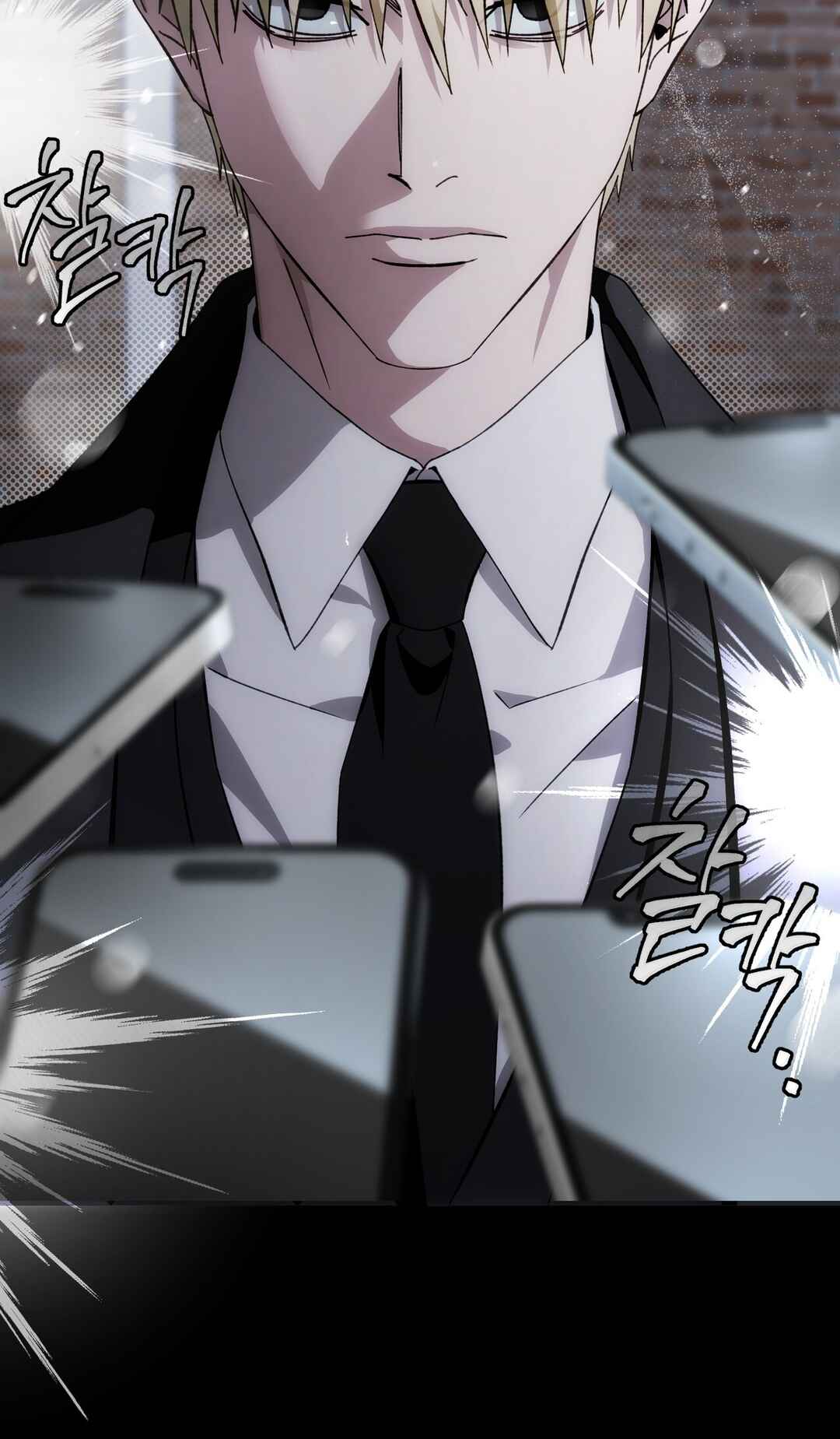 Isegye Chakgak Hunter Chapter 0 - Page 7