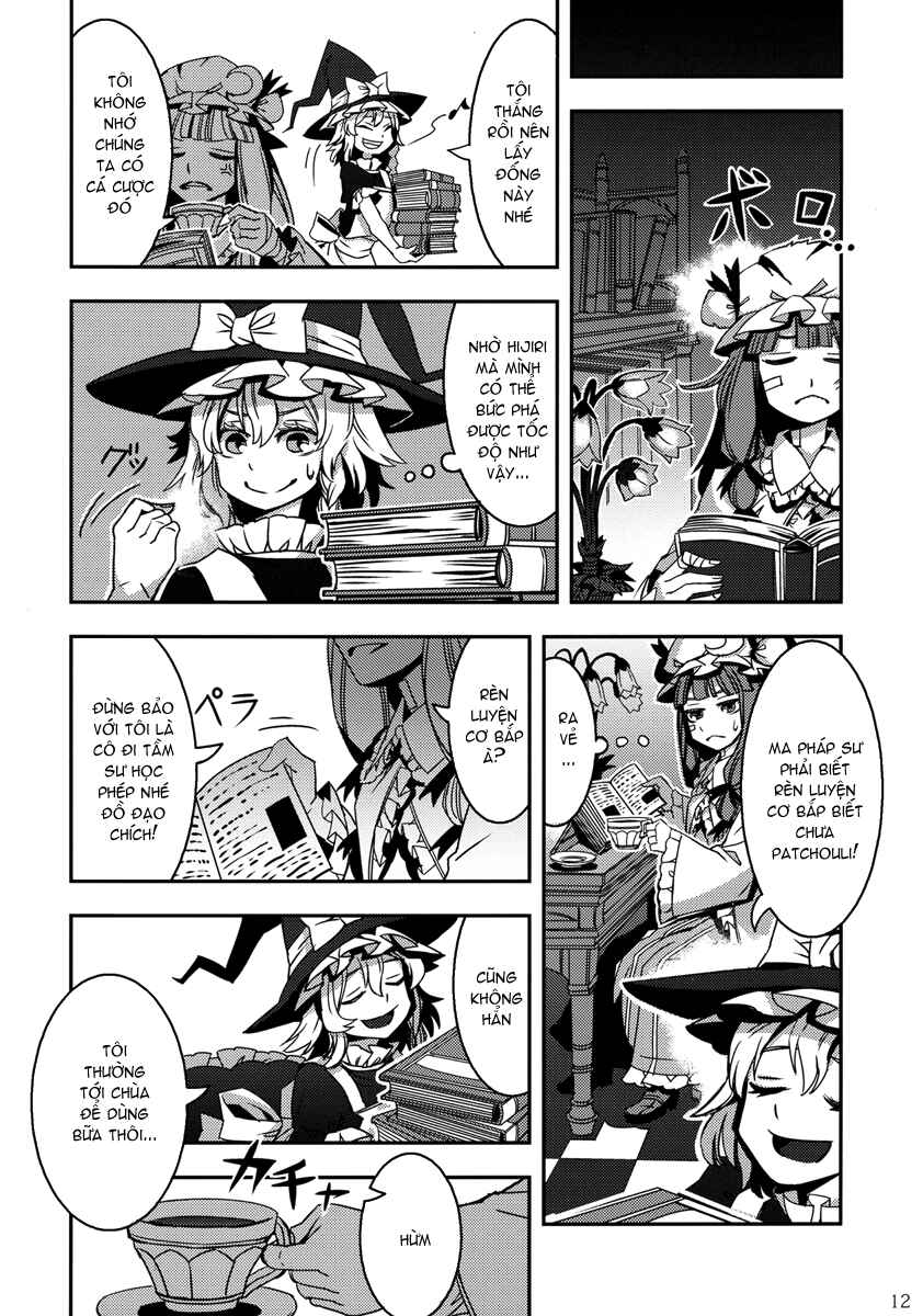Mugamubiru Chapter 3 - Page 14