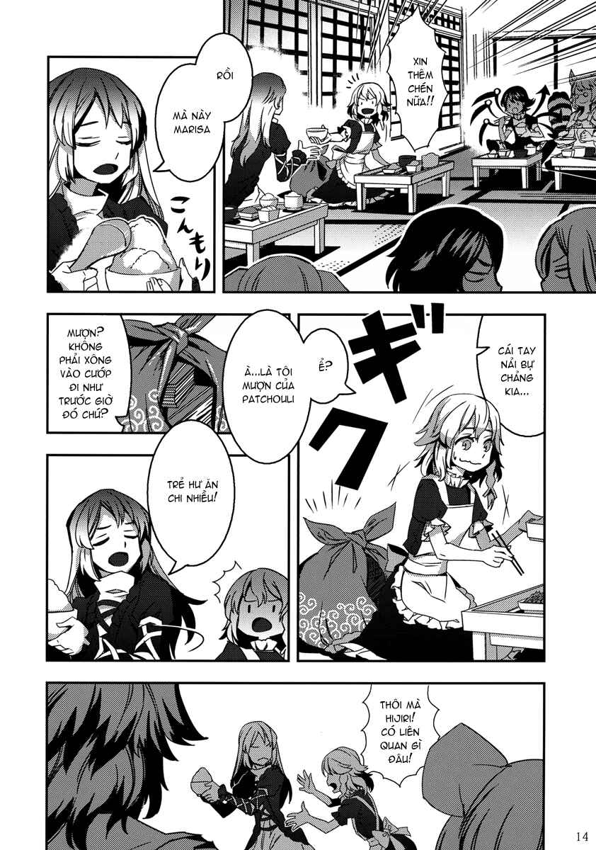 Mugamubiru Chapter 3 - Page 16