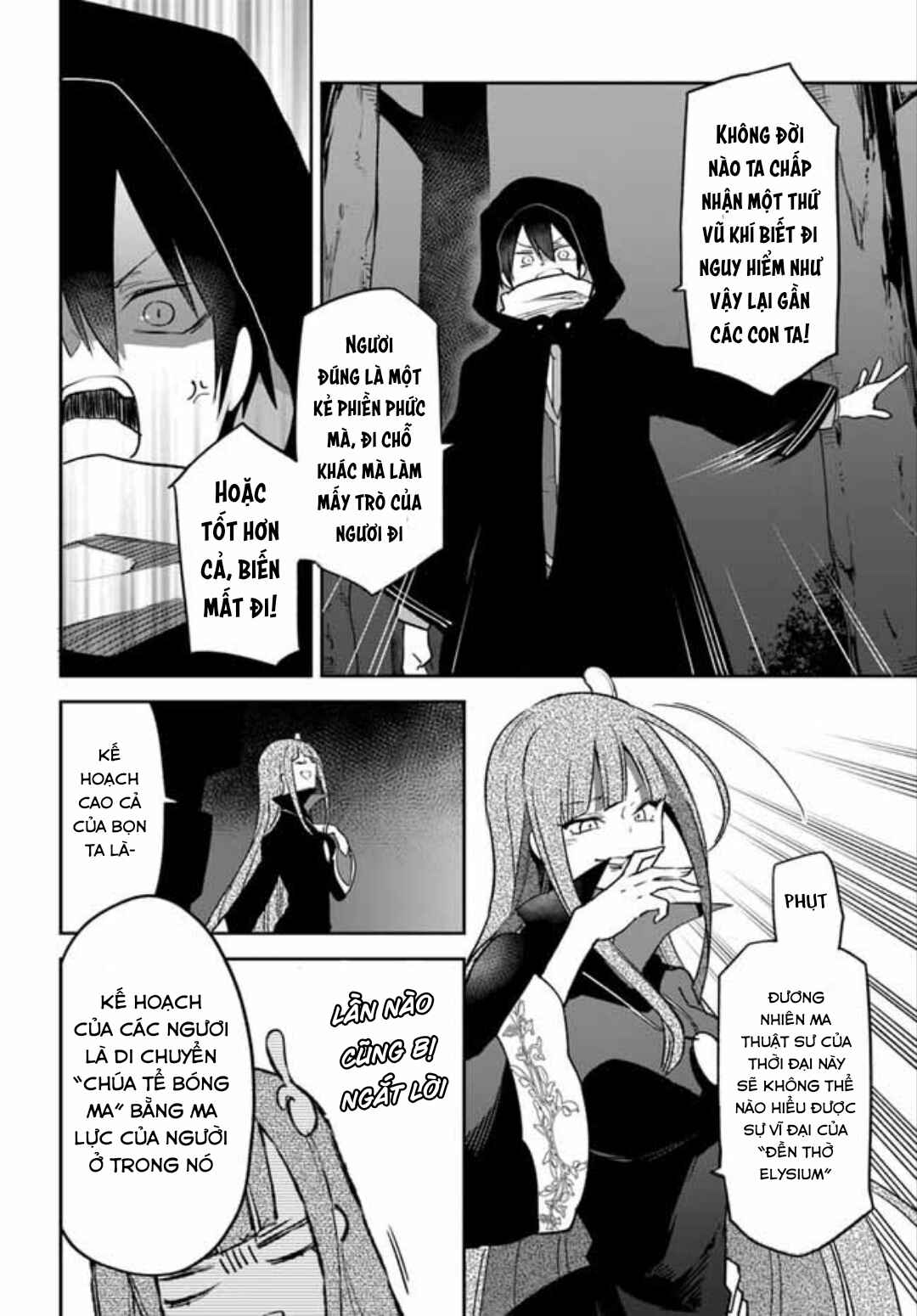 Henkyou-gurashi no Maou, Tensei Shite Saikyou no Majutsushi ni Naru Chapter 34 - Page 17