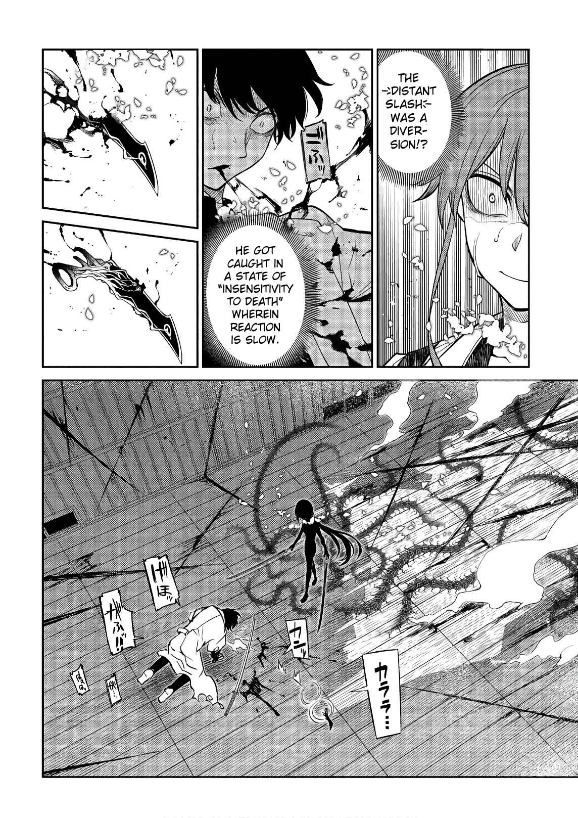Reincarnation no Kaben Chapter 51 - Page 12