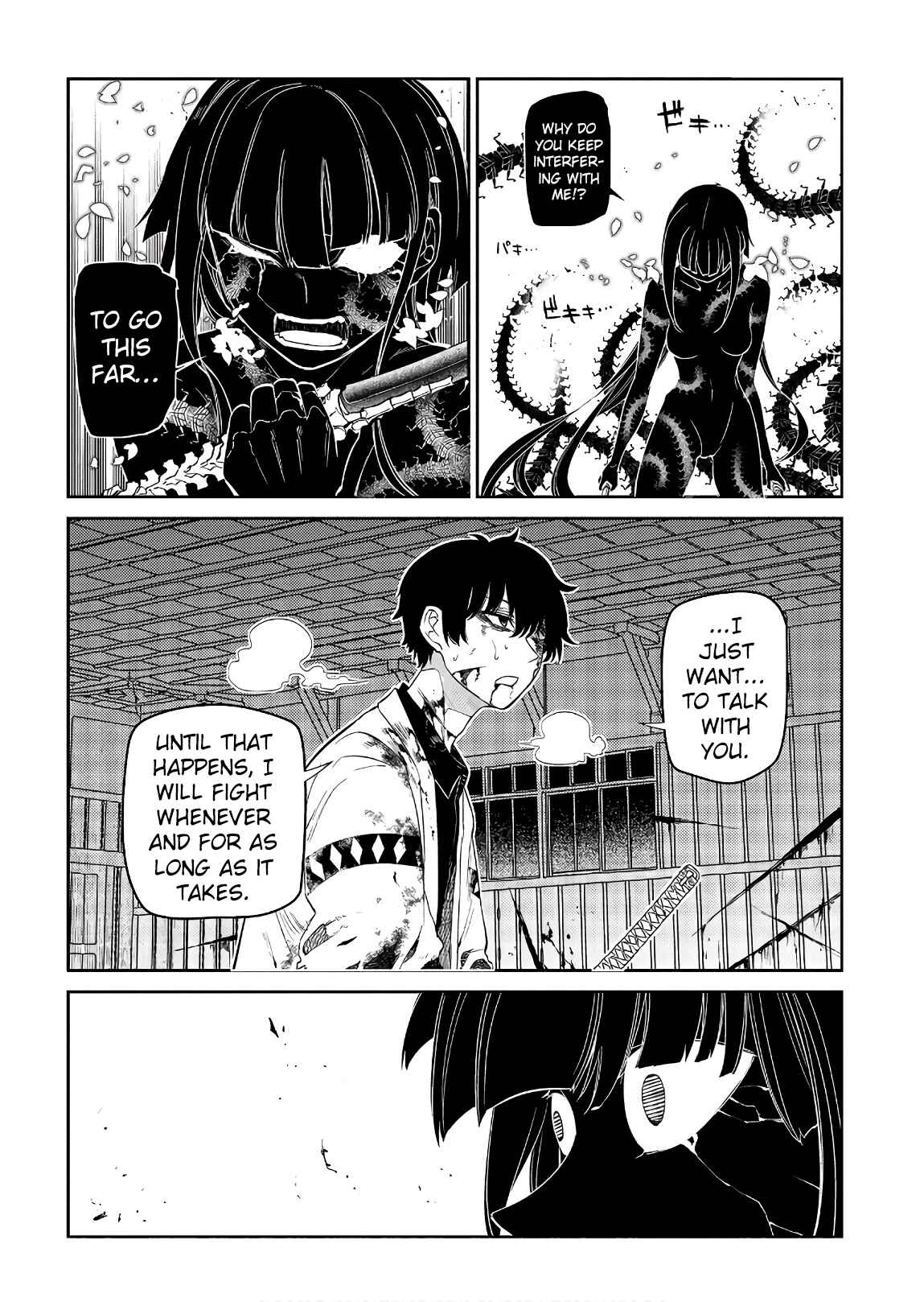Reincarnation no Kaben Chapter 51 - Page 22