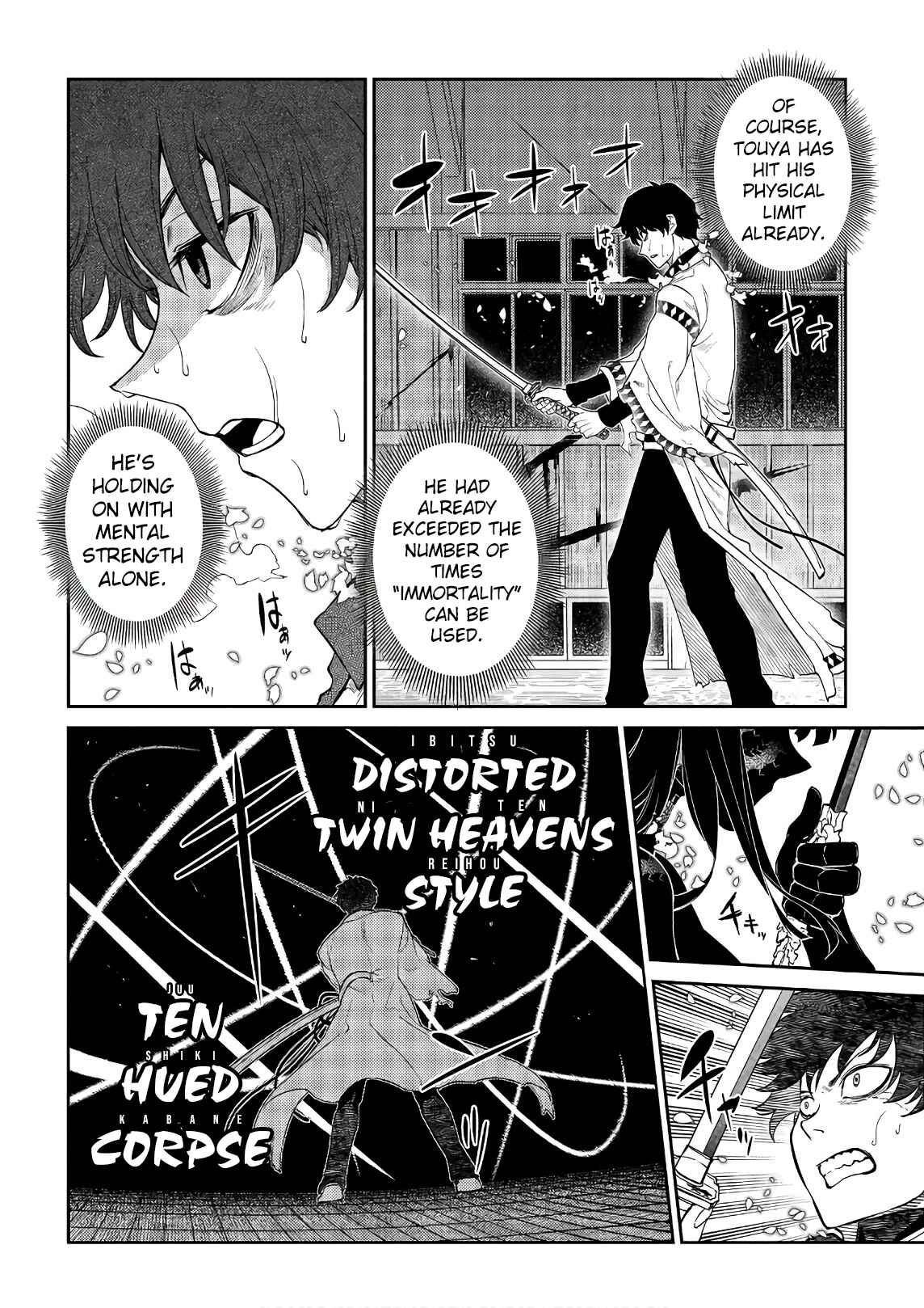 Reincarnation no Kaben Chapter 51 - Page 4