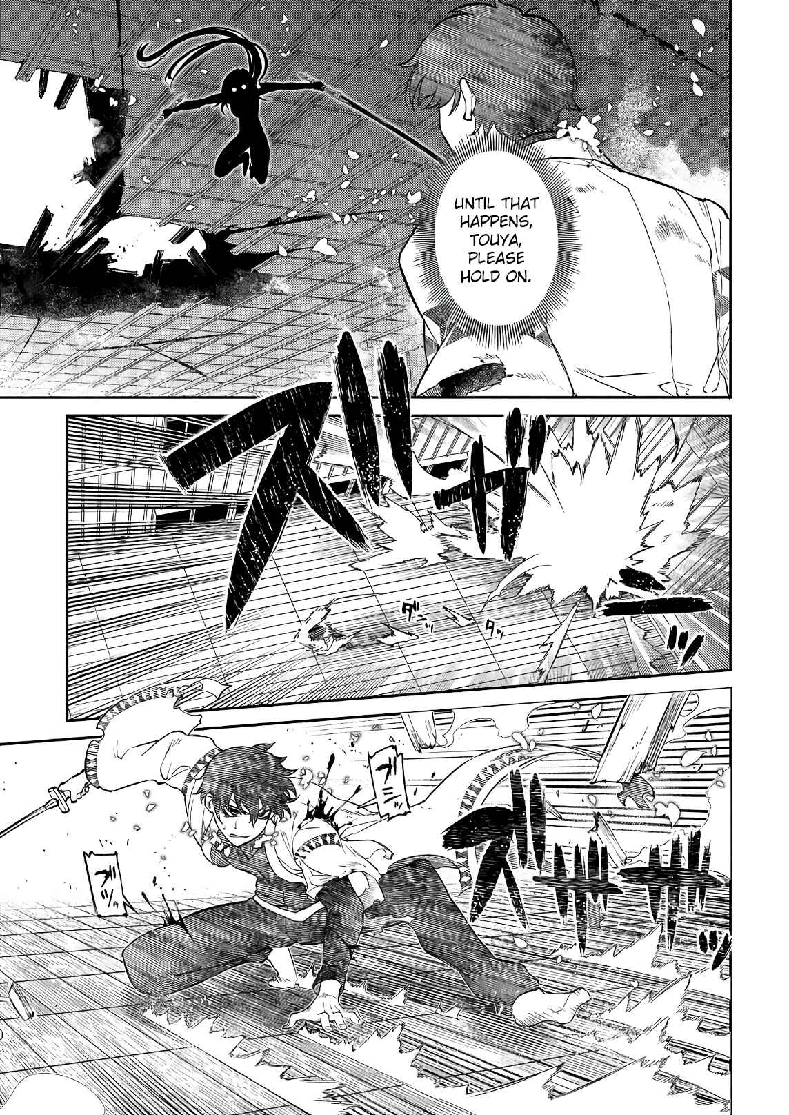 Reincarnation no Kaben Chapter 51 - Page 9