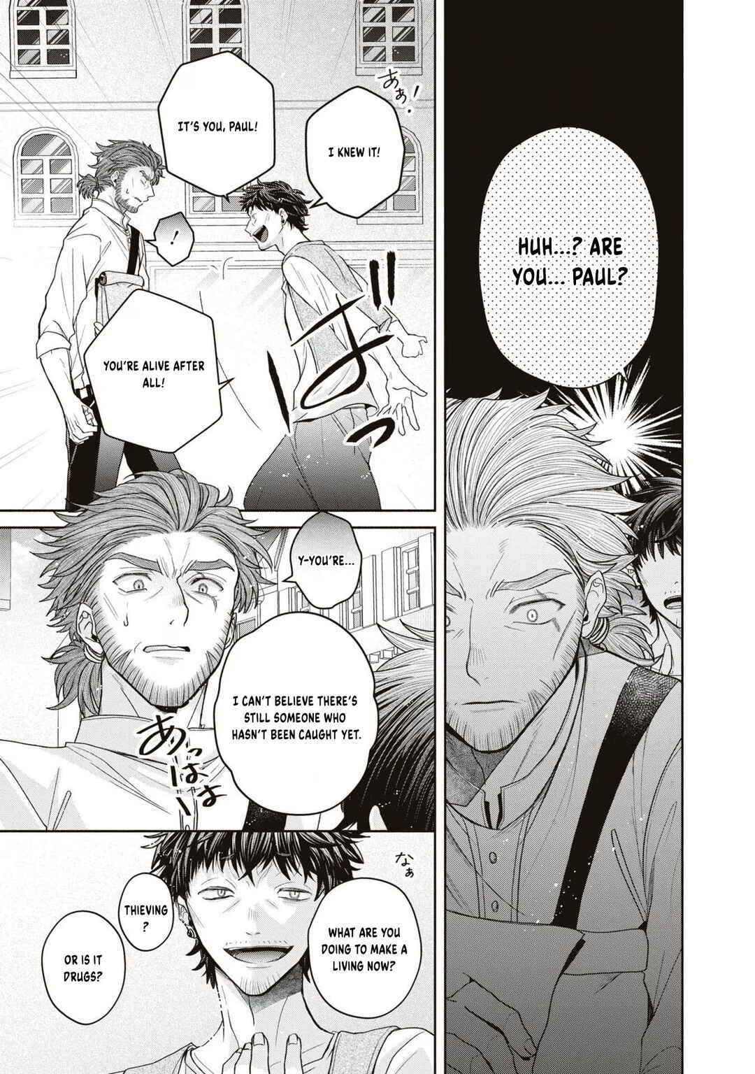 Aku no Kadou o Ikimashou Chapter 10 - Page 14