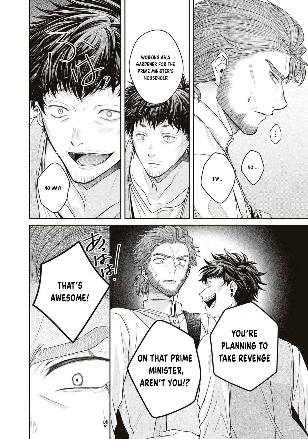 Aku no Kadou o Ikimashou Chapter 10 - Page 15