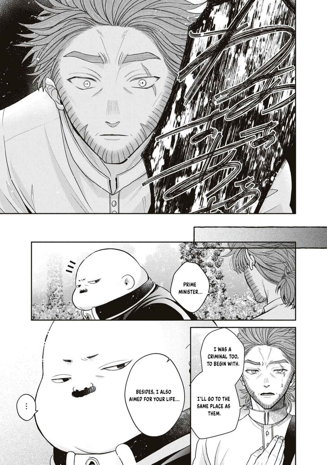 Aku no Kadou o Ikimashou Chapter 10 - Page 36