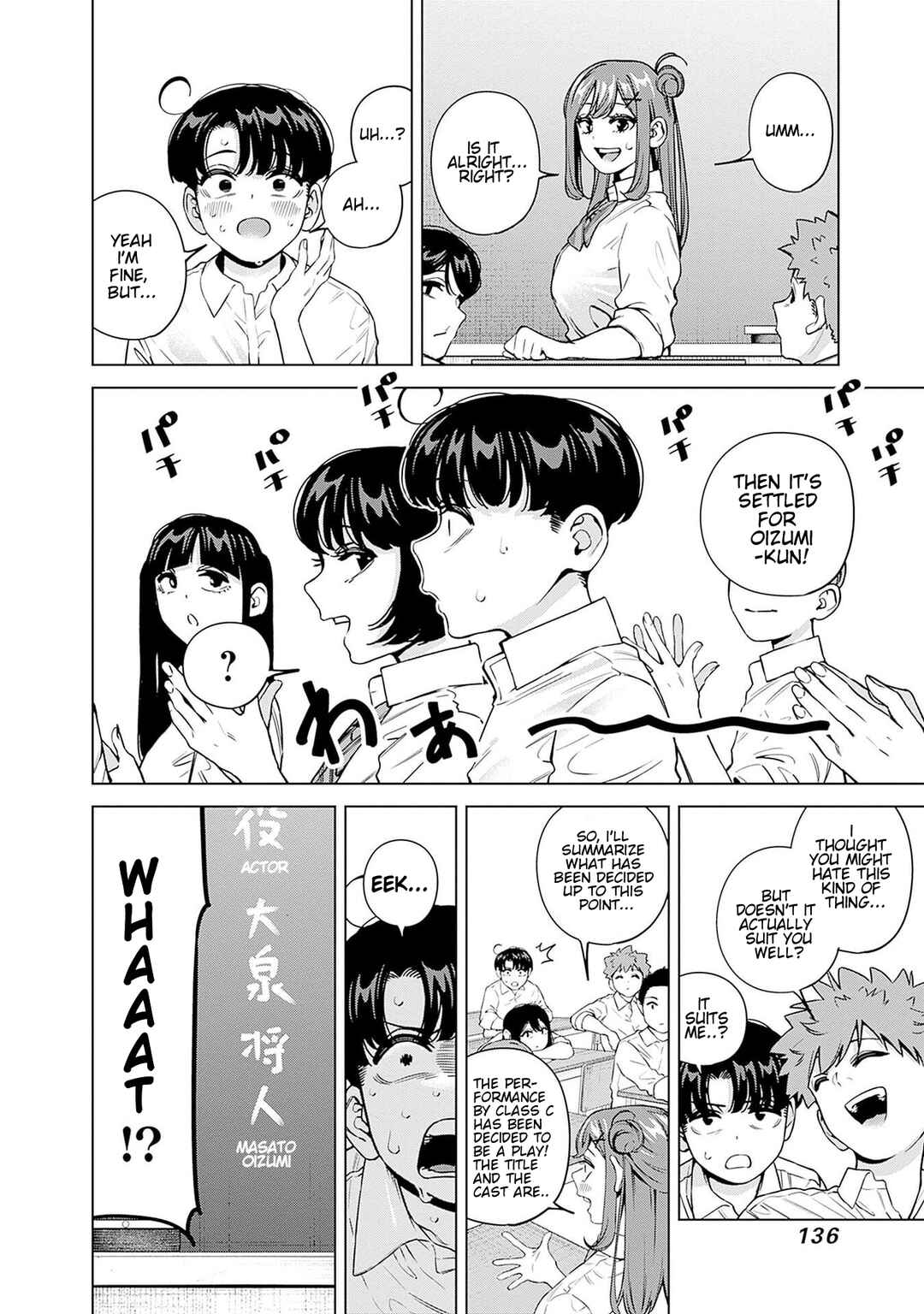 Itoko no Onee-chan ni Amaechau? Chapter 25 - Page 7