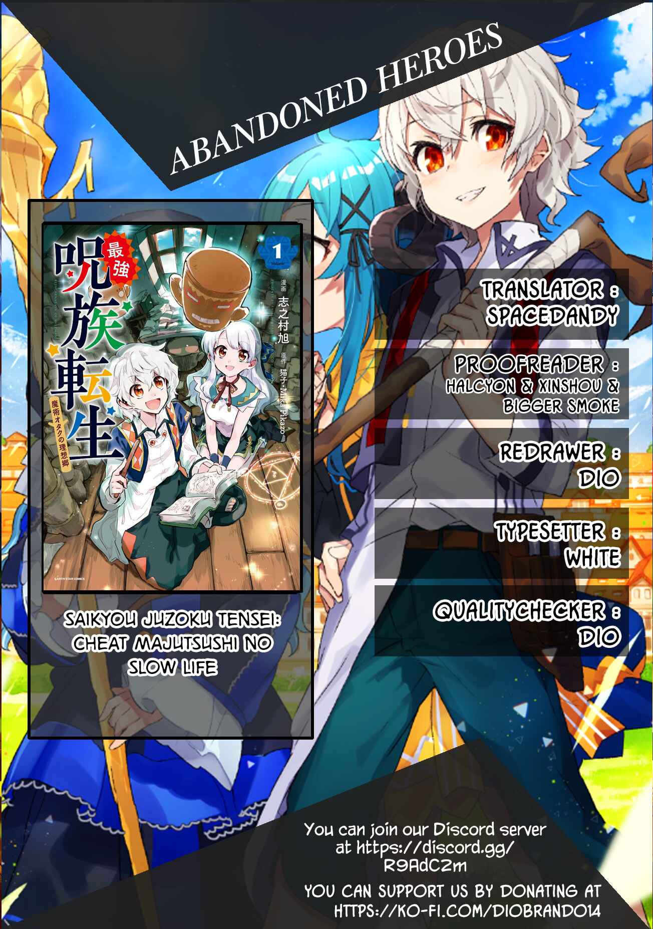 Saikyou Juzoku Tensei ~Majutsu Otaku no Risoukyou~ Chapter 12 - Page 1