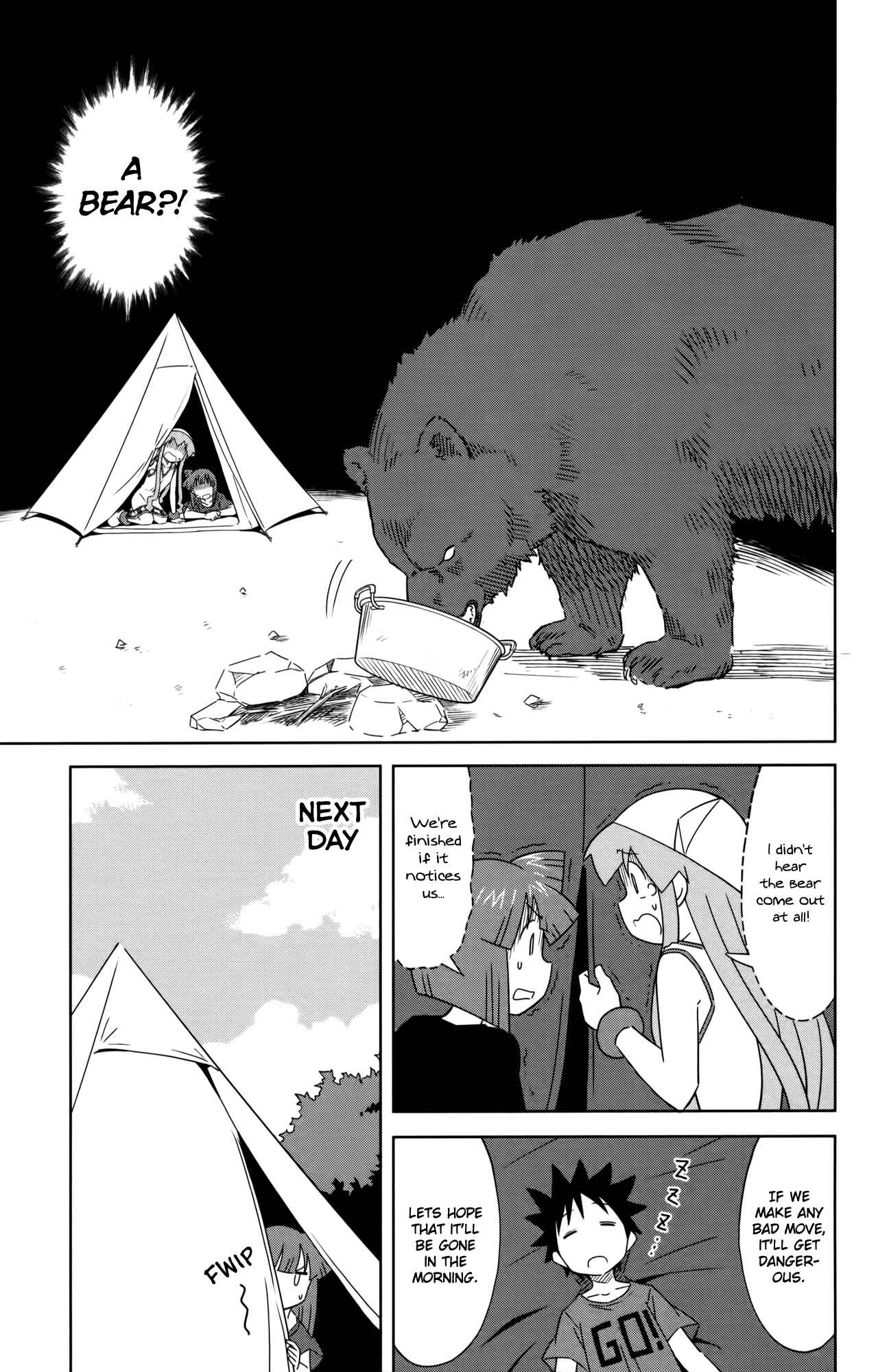 Shinryaku! Ika Musume Chapter 401 - Page 7