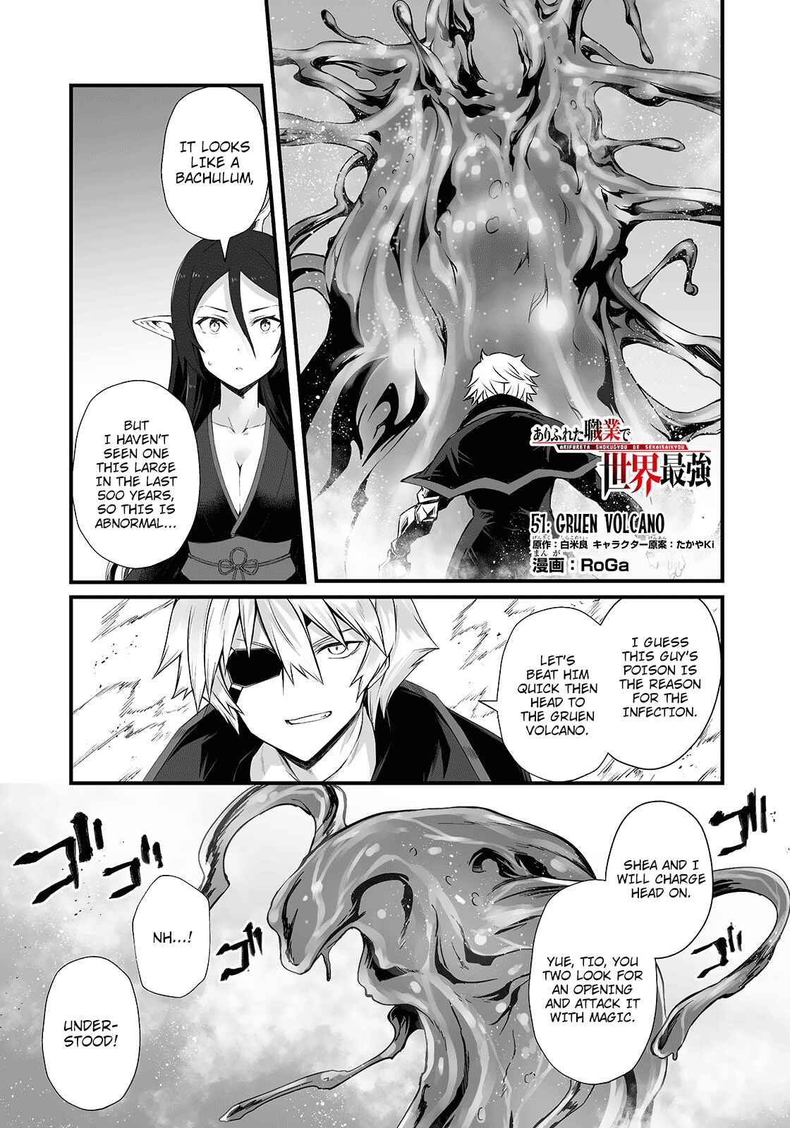 Arifureta Shokugyou de Sekai Saikyou Chapter 51 - Page 2