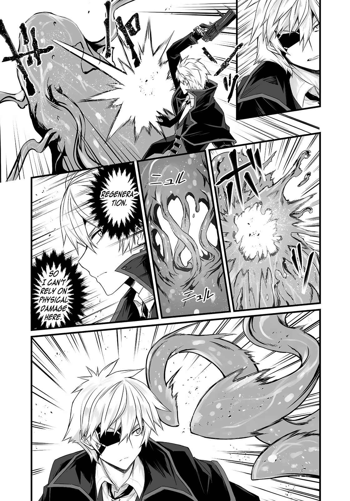 Arifureta Shokugyou de Sekai Saikyou Chapter 51 - Page 3