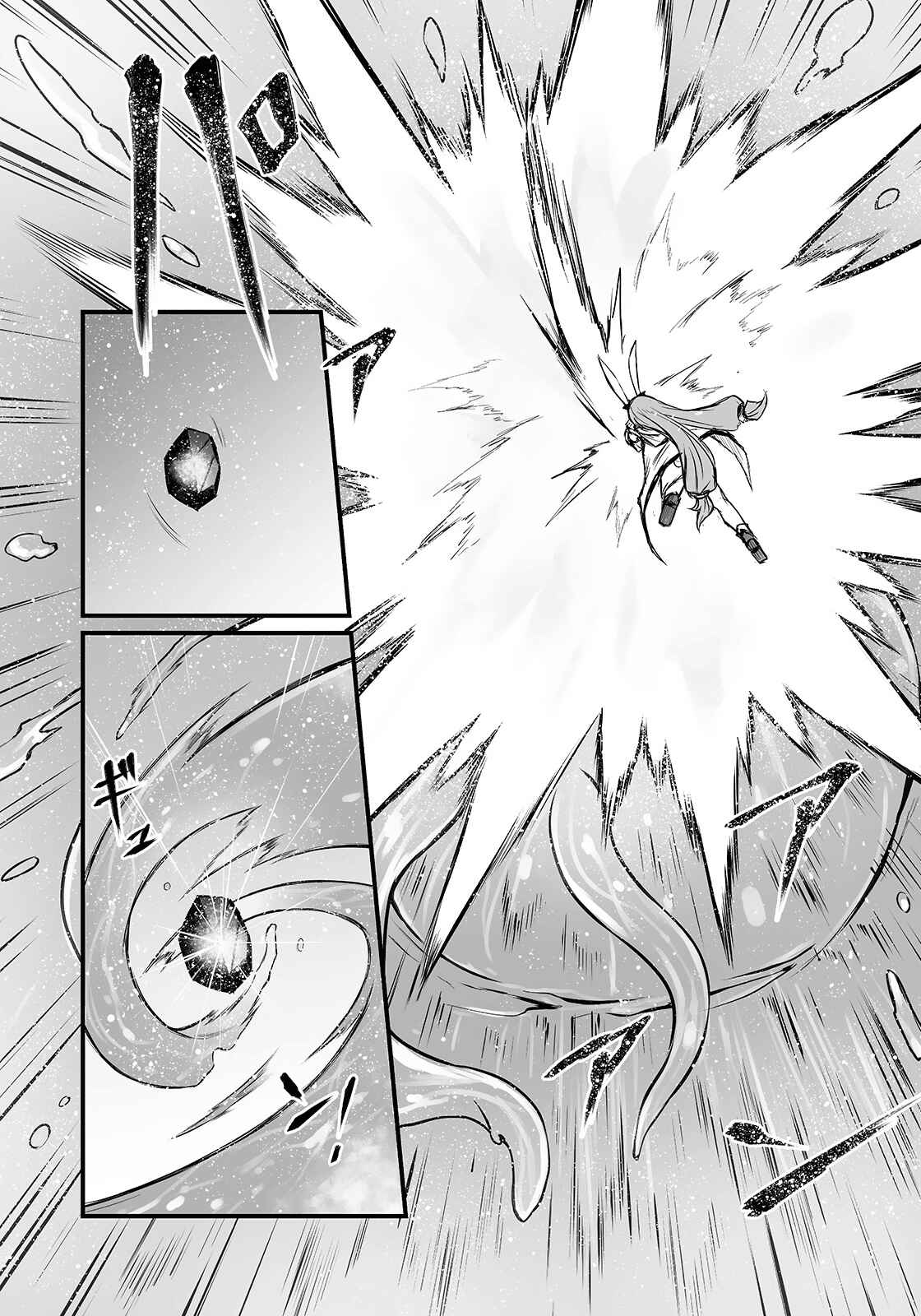 Arifureta Shokugyou de Sekai Saikyou Chapter 51 - Page 7