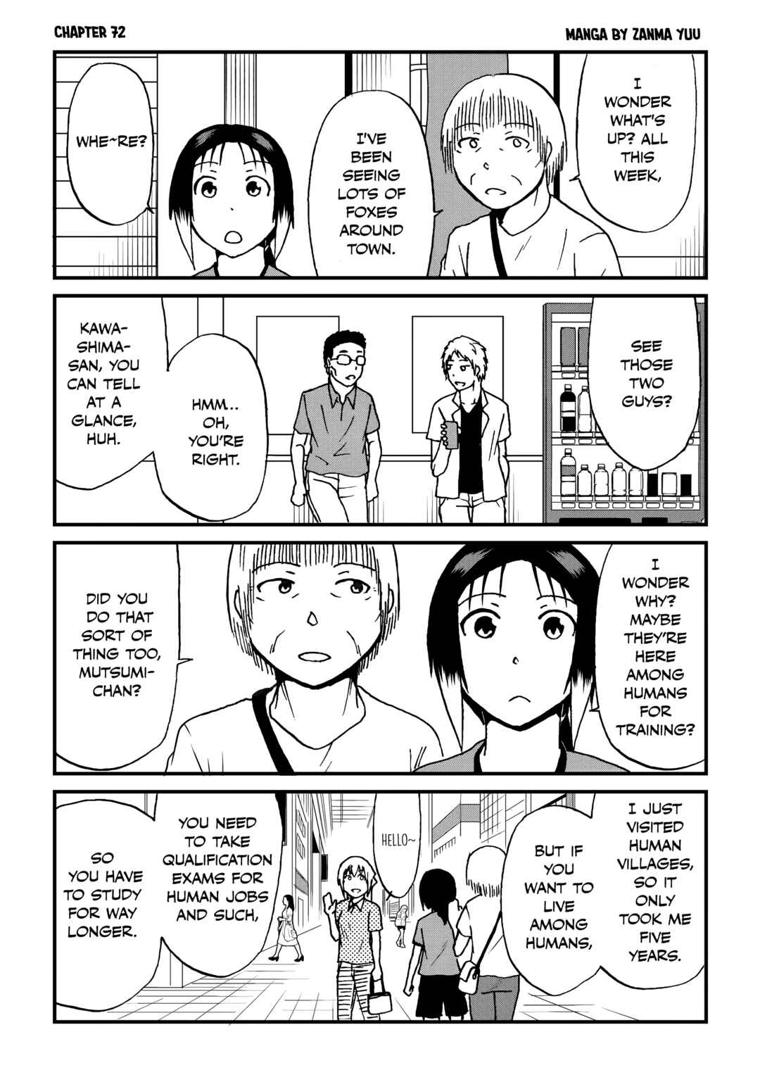 Totsugi Okureta Kitsune ga Yome ni Kuru Hanashi Chapter 72 - Page 1
