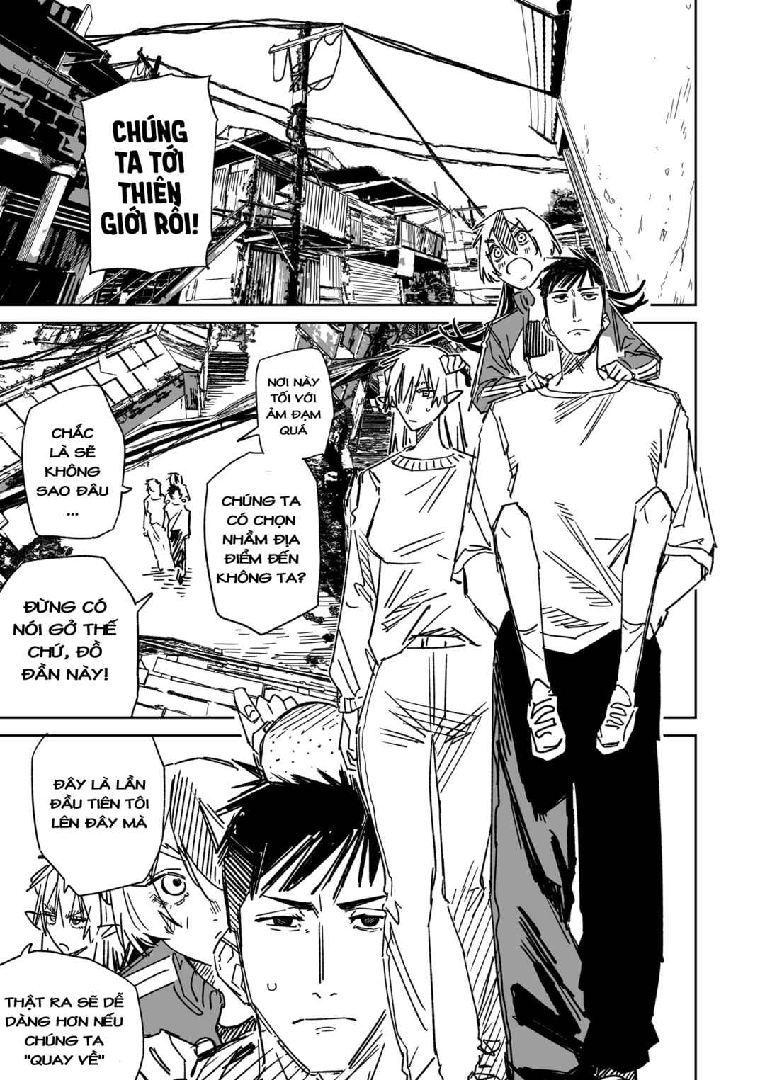 Ichiya Kagiri no Yukizuriman Chapter 35 - Page 1