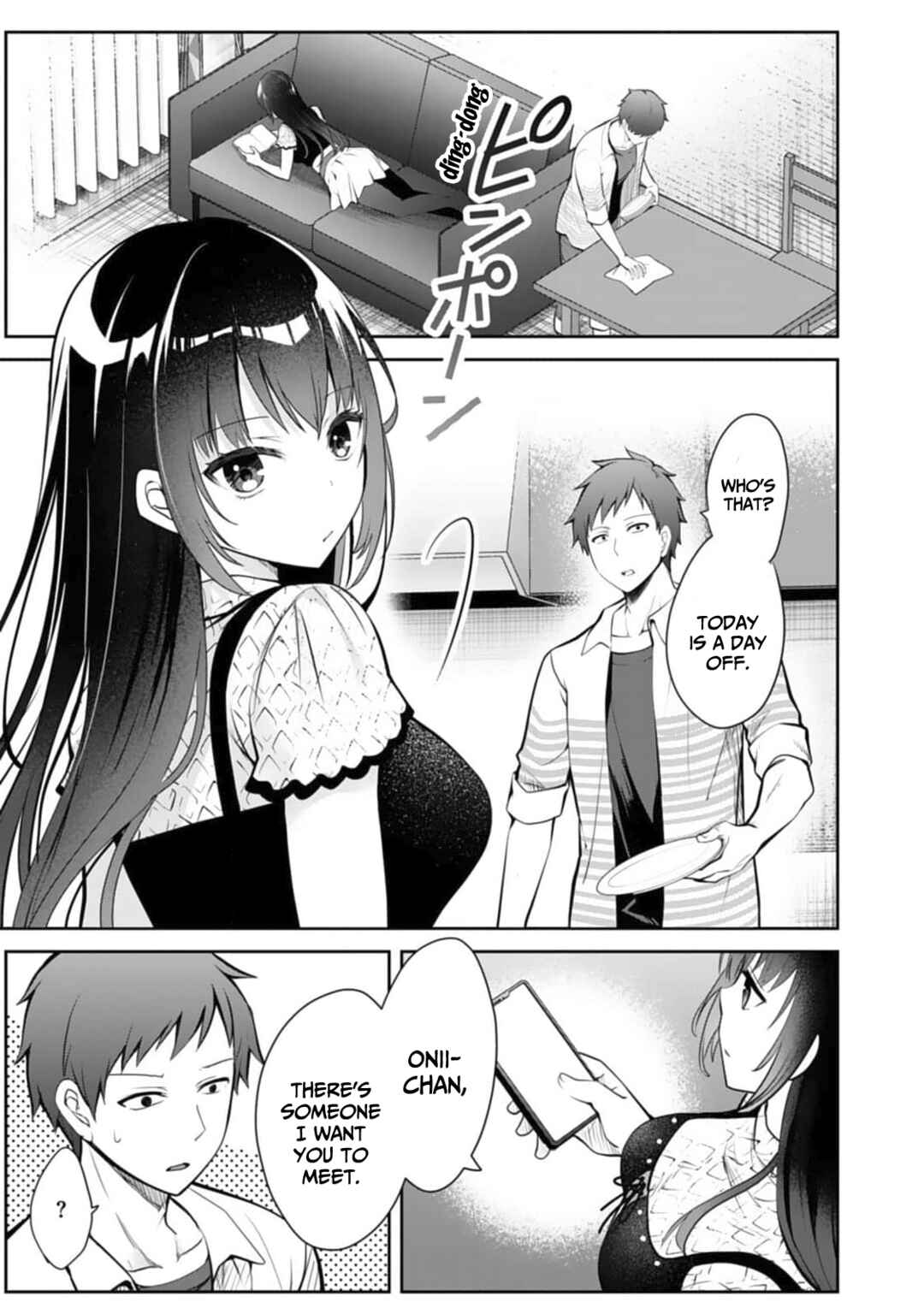 Ore no Imouto ga Saikou no Okazu datta: Imouto de shika Nukenai Kyoudai Jijou Chapter 10 - Page 3