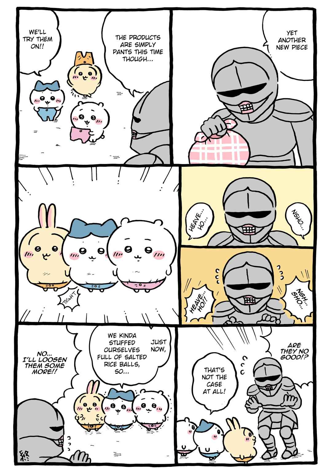 Chiikawa: Nanka Chiisakute Kawaii Yatsu (Webcomic Pages) Chapter 1110 - Page 1