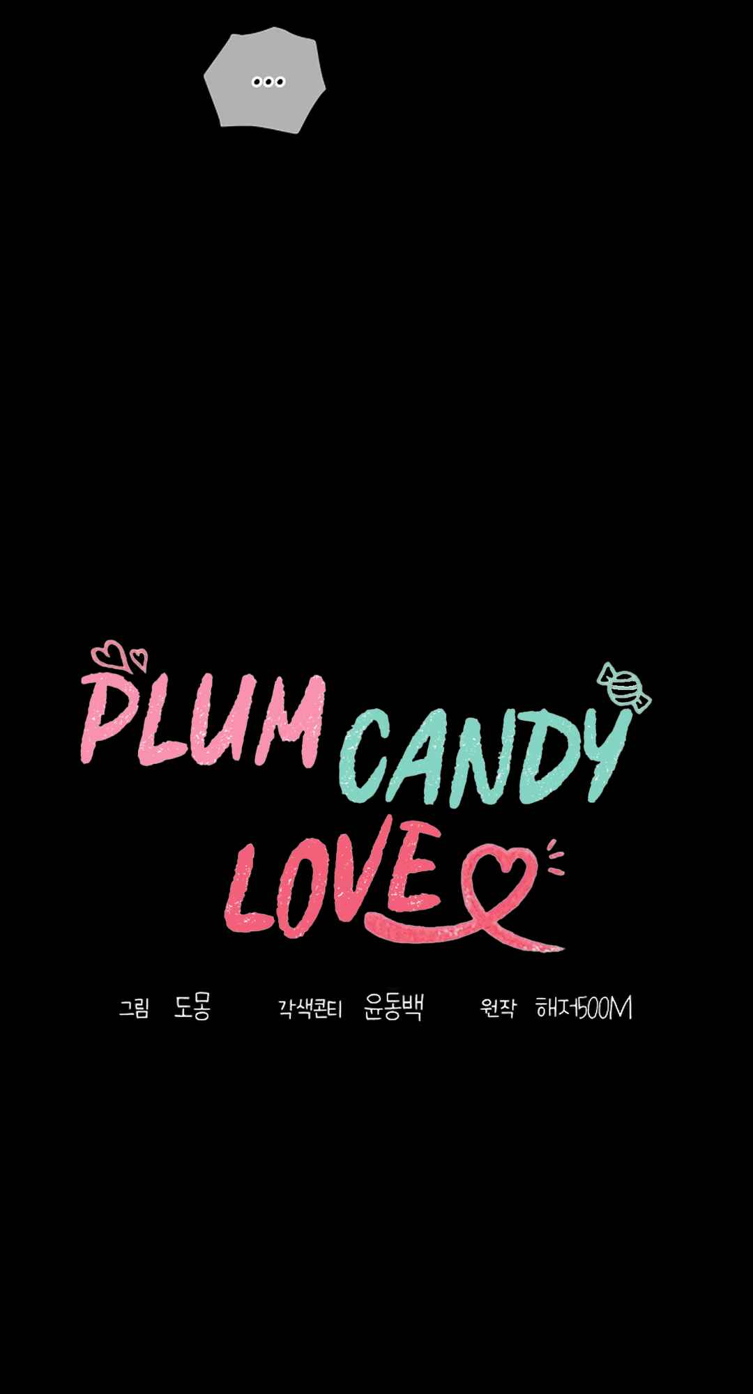 Plum Candy Love Chapter 5 - Page 28