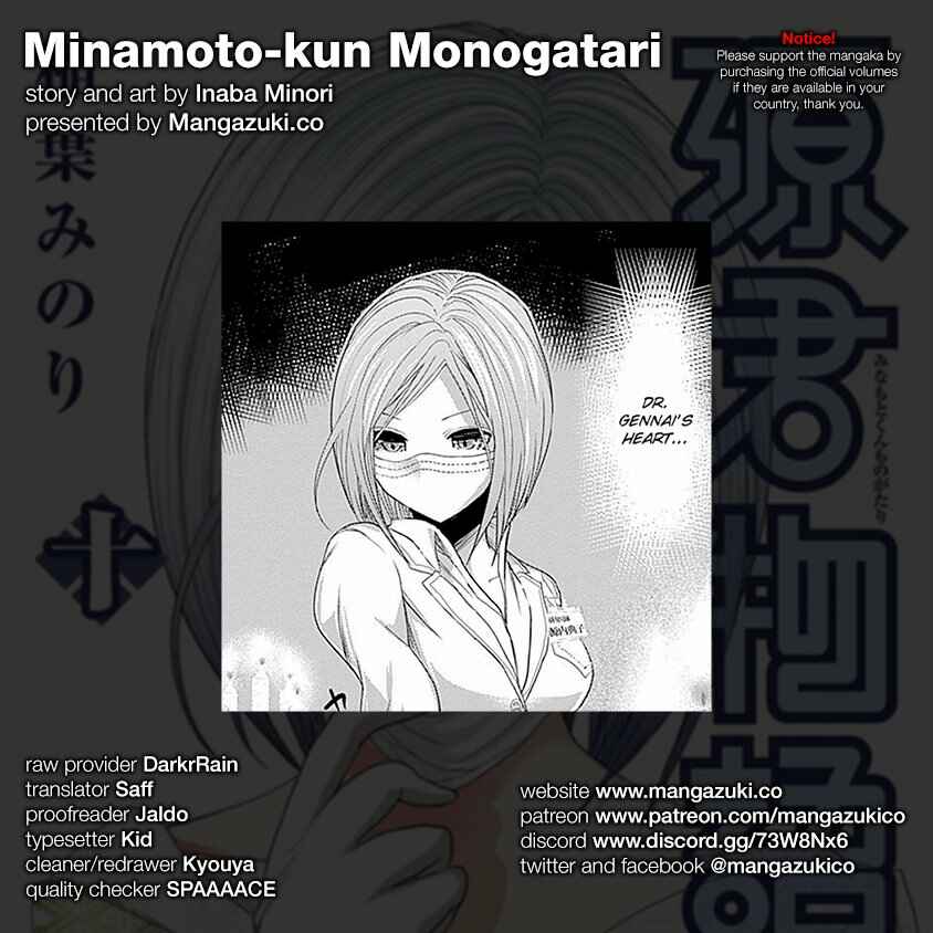 Minamoto-kun Monogatari Chapter 225 - Page 1