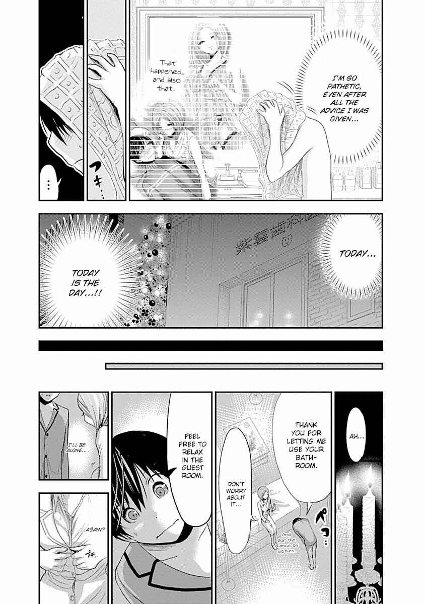 Minamoto-kun Monogatari Chapter 225 - Page 5