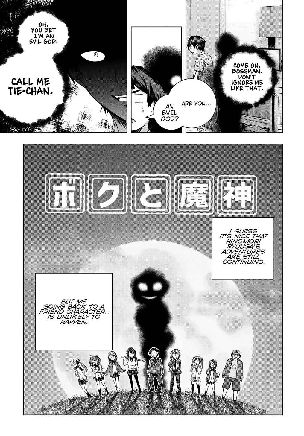 Yuujin Character wa Taihen desu ka? Chapter 18 - Page 19