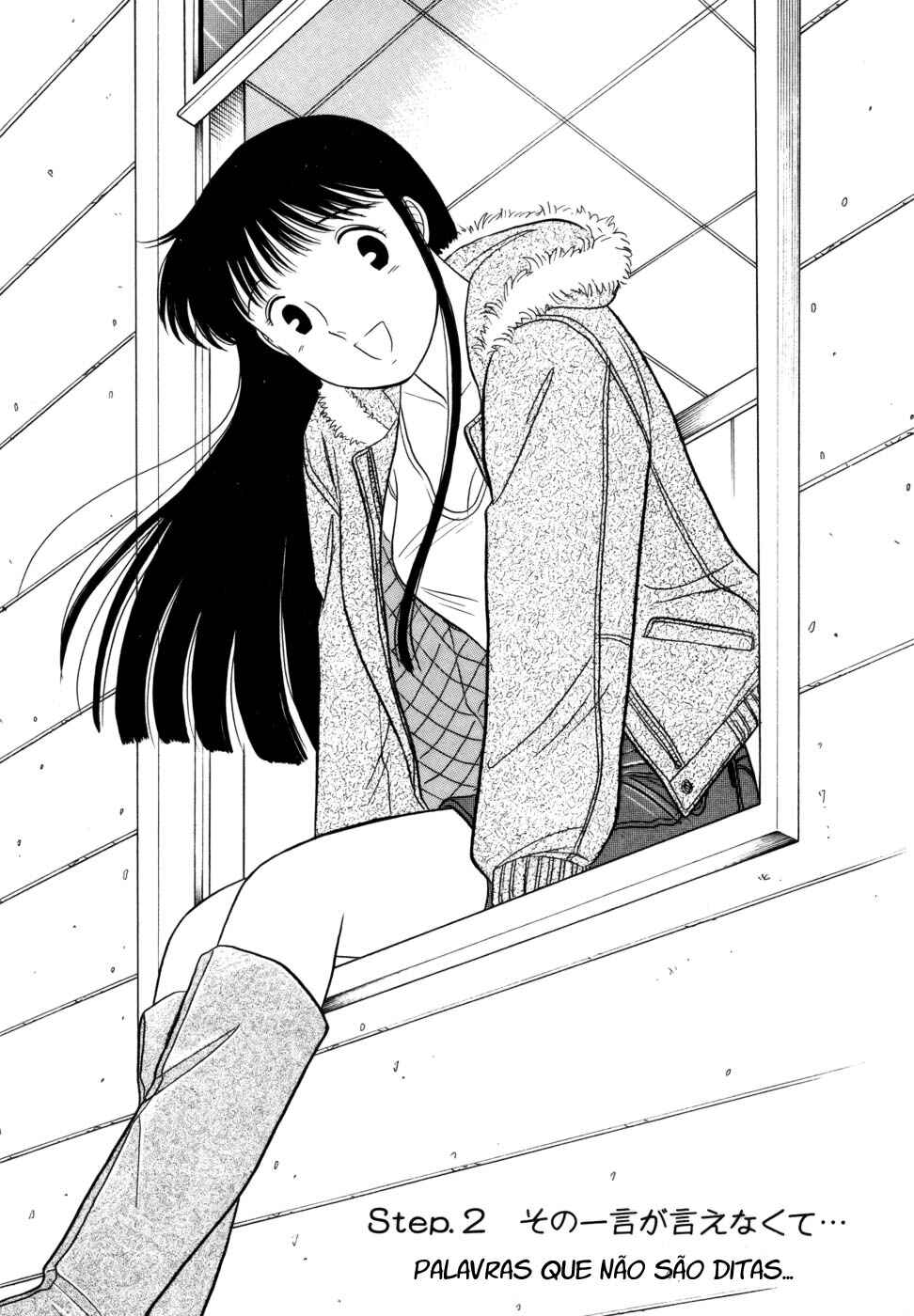 Daisuki! Chapter 2 - Page 1