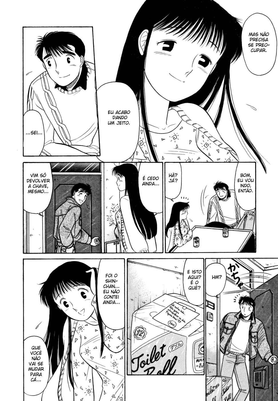 Daisuki! Chapter 2 - Page 16
