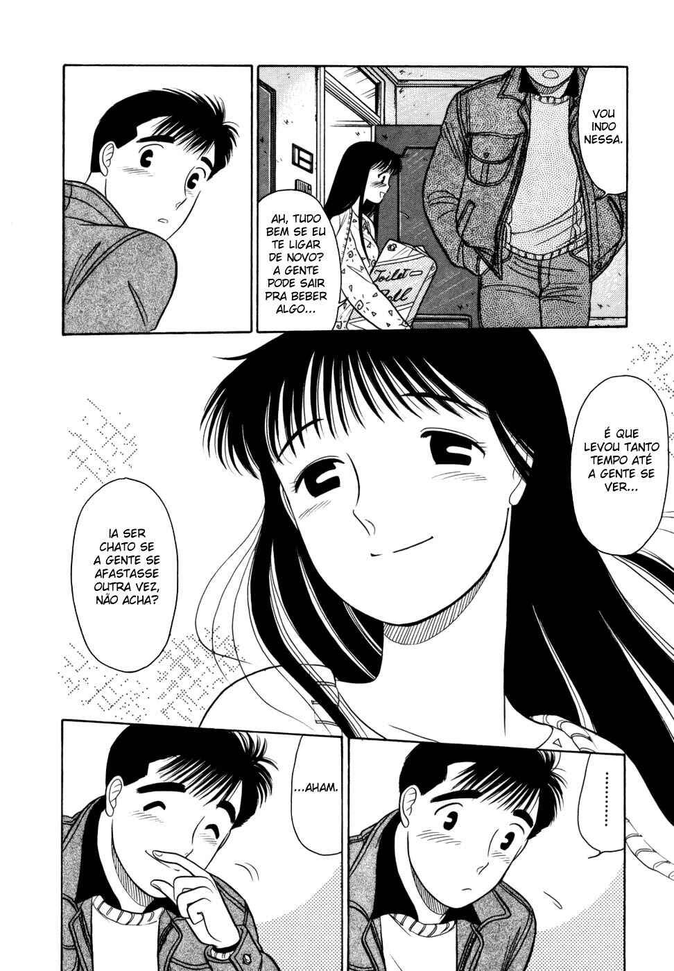 Daisuki! Chapter 2 - Page 18