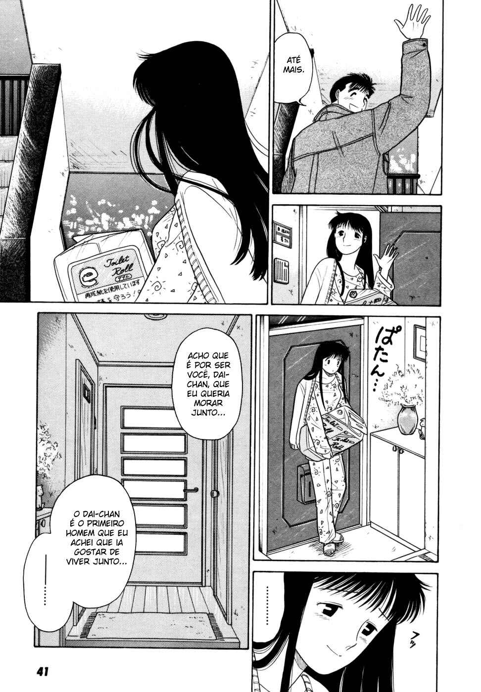 Daisuki! Chapter 2 - Page 19