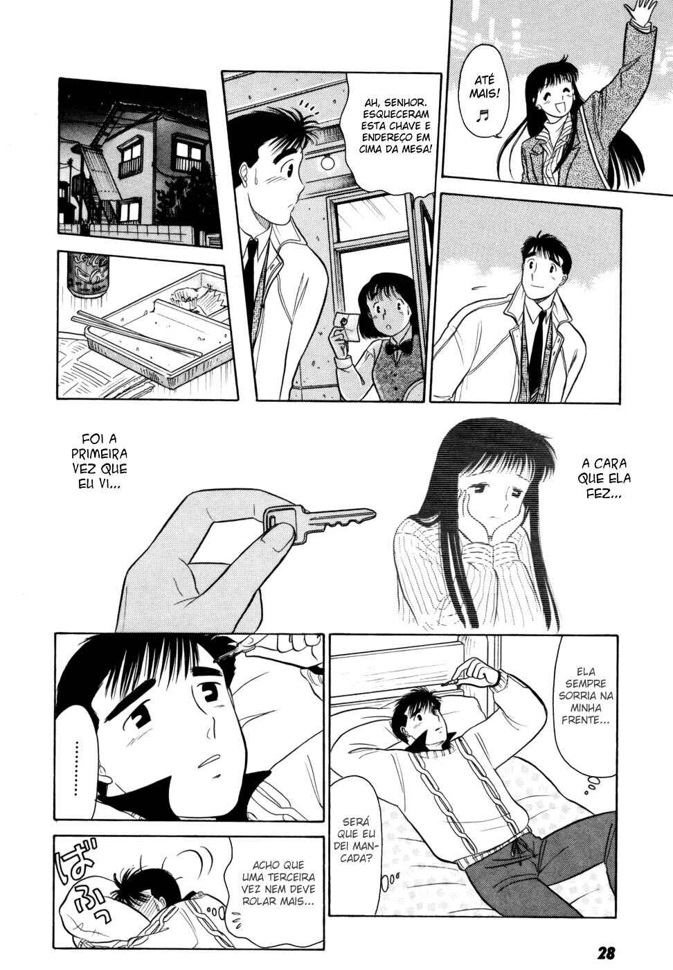 Daisuki! Chapter 2 - Page 6