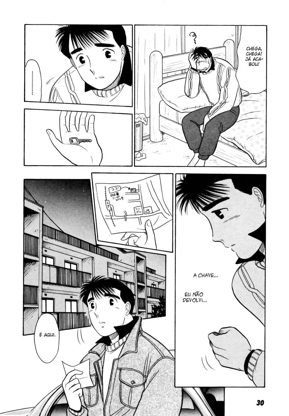 Daisuki! Chapter 2 - Page 8