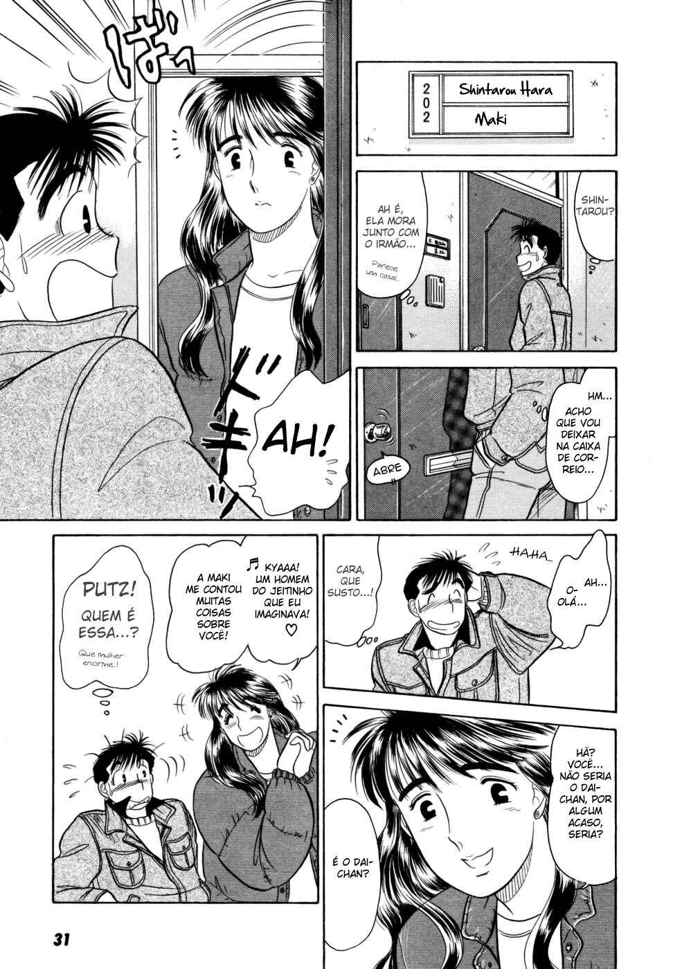 Daisuki! Chapter 2 - Page 9