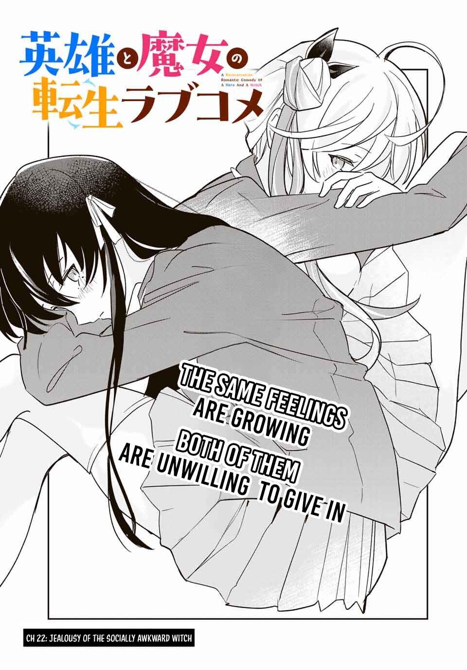 Eiyuu to Majo no Tensei Romcom Chapter 22 - Page 2