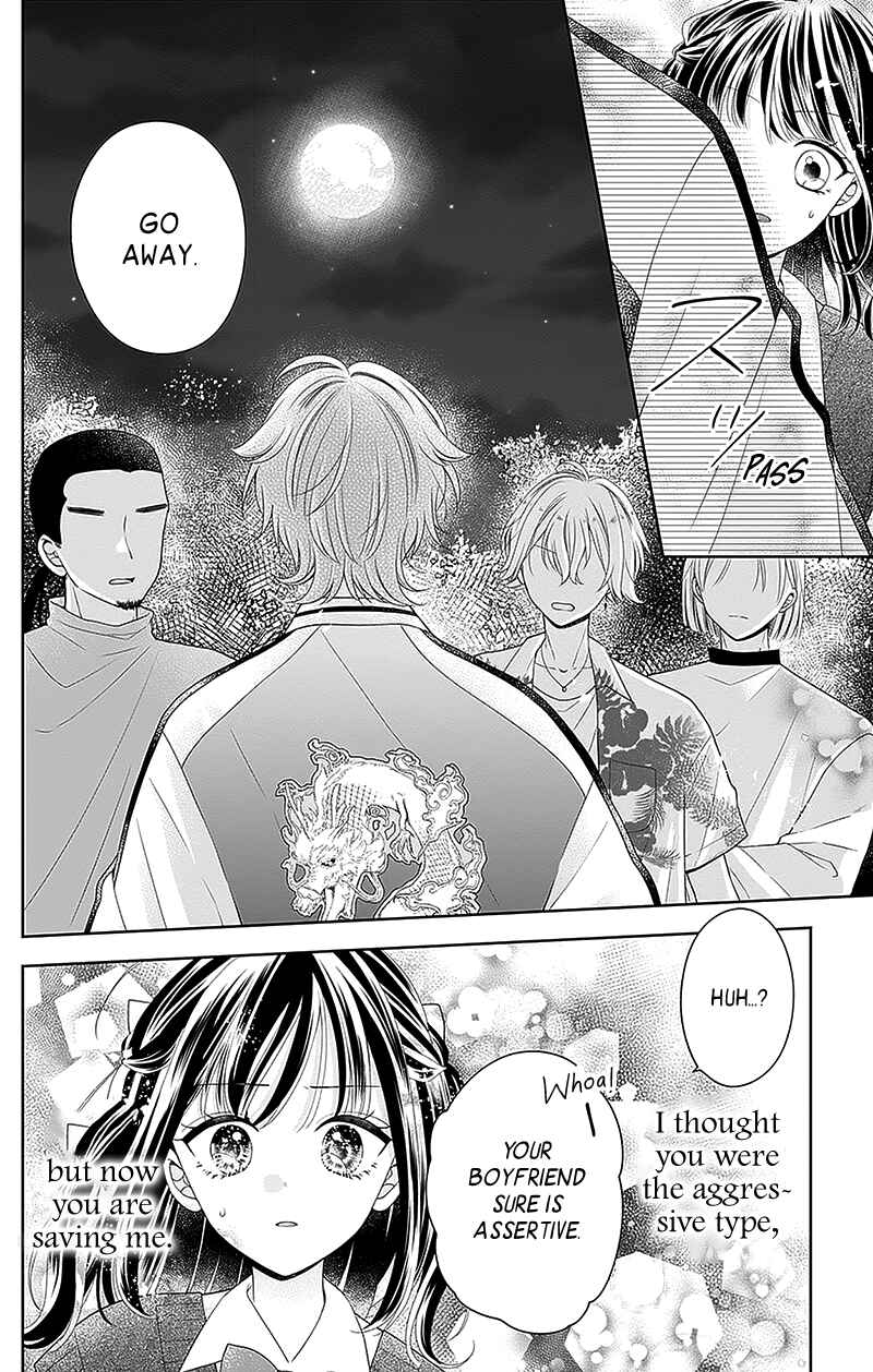 Olivia and the Neverending Dream Chapter 15 - Page 33