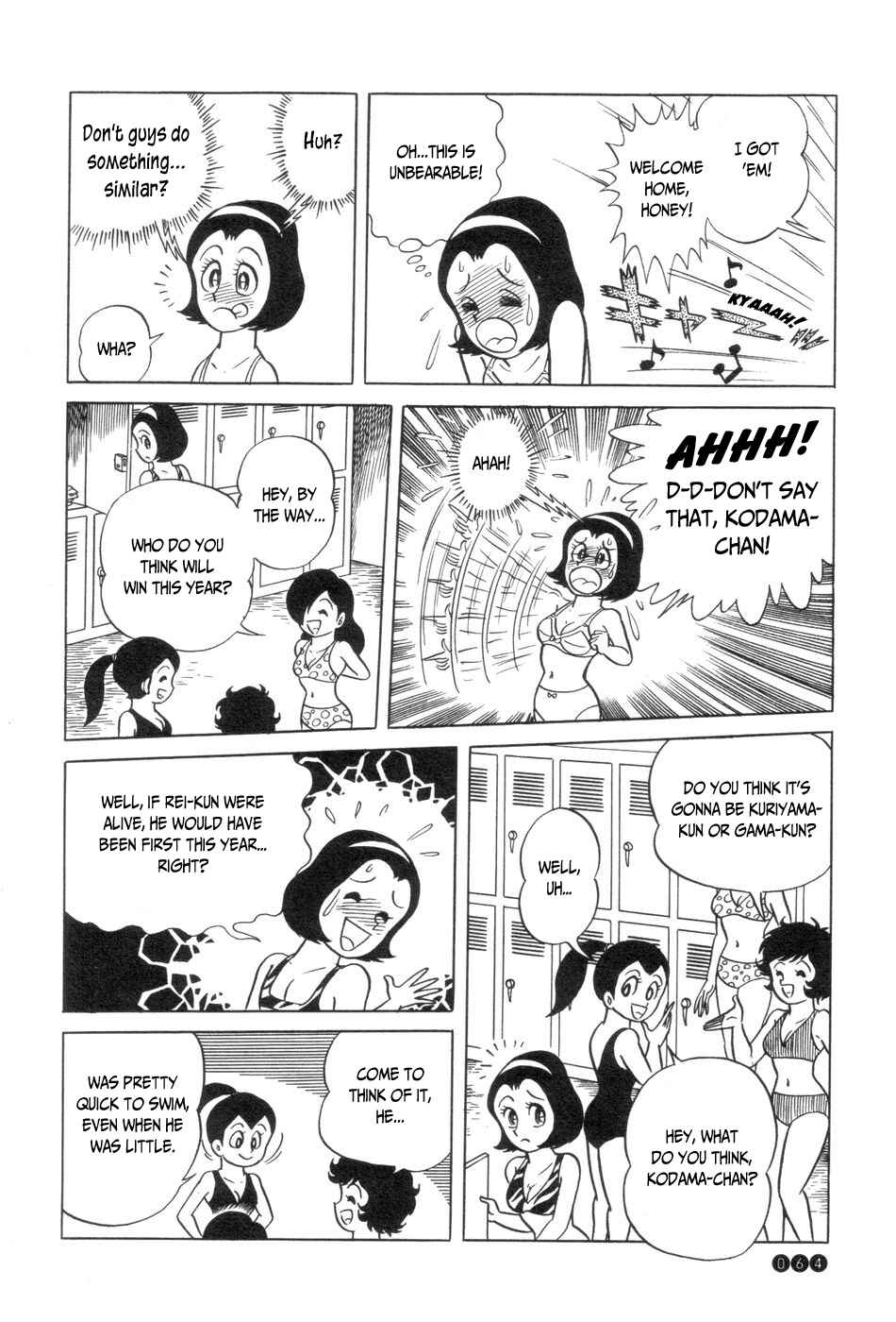 Ojama Yuurei-kun Chapter 3 - Page 12