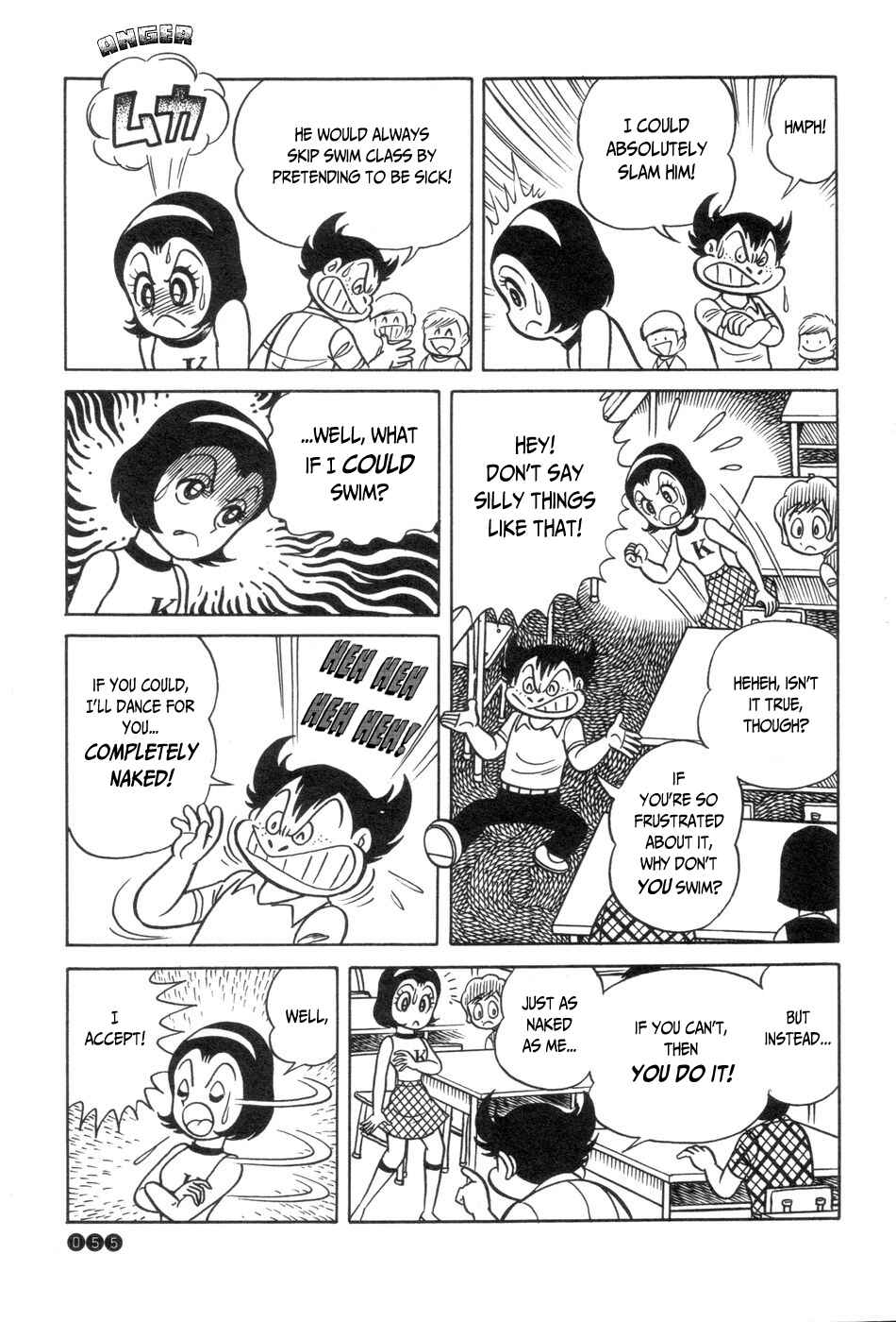 Ojama Yuurei-kun Chapter 3 - Page 3